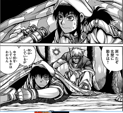 ドリフ