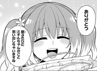 無能なナナ 柊ナナってめっちゃ可愛いよね ネトゲ攻略速報 無能なナナ 柊ナナってめっちゃ可愛いよね ネトゲ攻略速報
