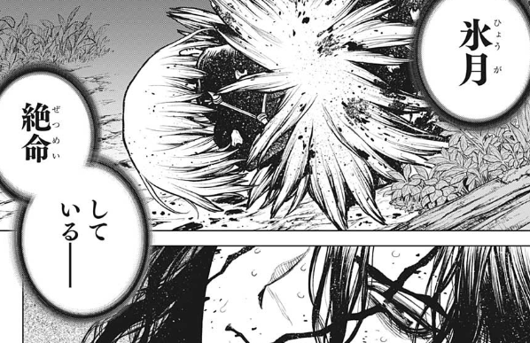 Dr Stone 感想 氷月さん まさかの死亡 1話 ネトゲ攻略速報 Dr Stone 感想 氷月さん まさかの死亡 1話 ネトゲ攻略速報