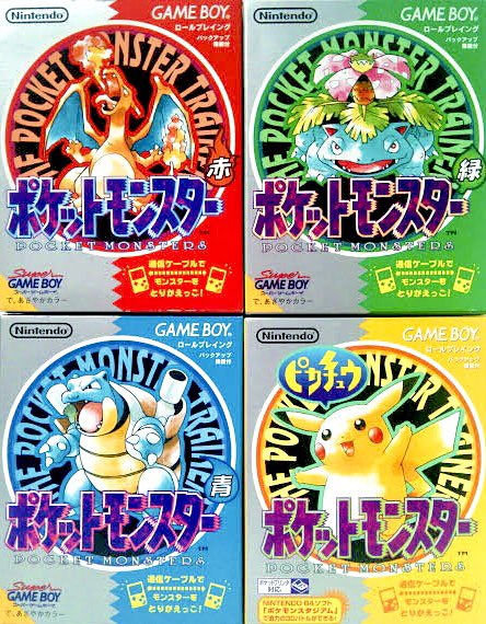 ポケモン 初代の時 6匹何使ってた ネトゲ攻略速報 ポケモン 初代の時 6匹何使ってた ネトゲ攻略速報