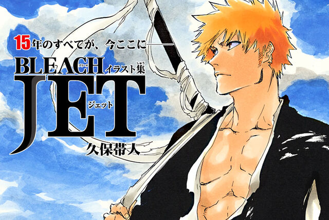 ジャンプ史上もっとも過大評価された漫画って Bleach だよね ネトゲ攻略速報 ジャンプ史上もっとも過大評価された漫画って Bleach だよね ネトゲ攻略速報