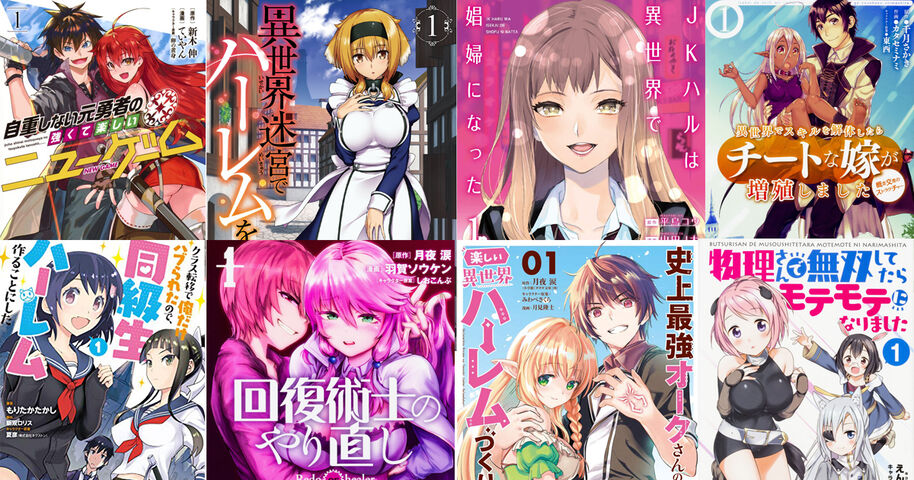 なんで漫画の恋愛要素って決まったパターンしかないんだろう ネトゲ攻略速報 なんで漫画の恋愛要素って決まったパターンしかないんだろう ネトゲ攻略速報