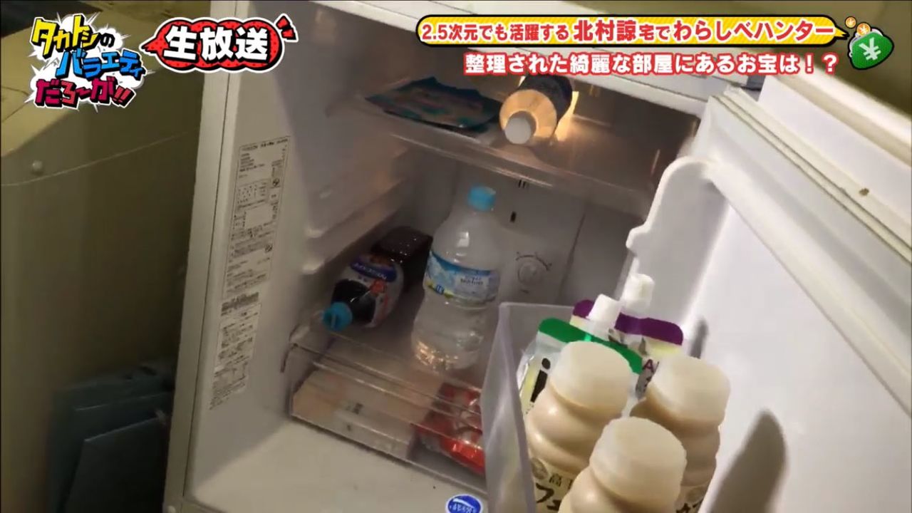 2 5次元舞台で人気の北村諒宅にタカトシが潜入 オタ活 女子