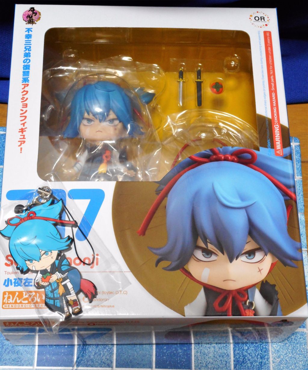鈴木次郎先生 イラスト左文字兄弟 が 小夜左文字のねんどろで遊んでてくそかわいい オタ活 女子 鈴木次郎先生 イラスト左文字兄弟 が 小夜左文字のねんどろで遊んでてくそかわいい オタ活 女子