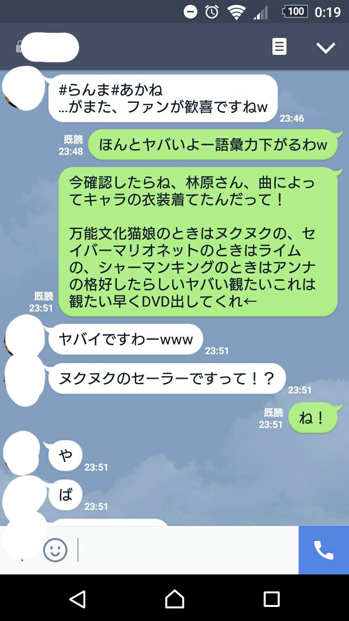 林原めぐみ1stライブ 9月にwowowで放送決定 お電話の際には 林原めぐみが見たい とお伝え下さい オタ活 女子 林原めぐみ1stライブ 9月にwowowで放送決定 お電話の際には 林原めぐみが見たい とお伝え下さい オタ活 女子