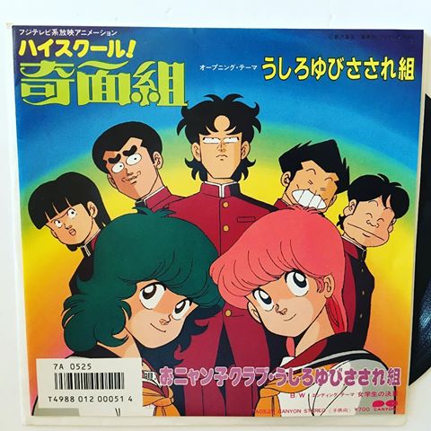 舞台ハイスクール奇面組のクオリティが高すぎるwなだき武さんの動きよwww オタ活 女子 舞台ハイスクール奇面組のクオリティが高すぎるwなだき武さんの動きよwww オタ活 女子