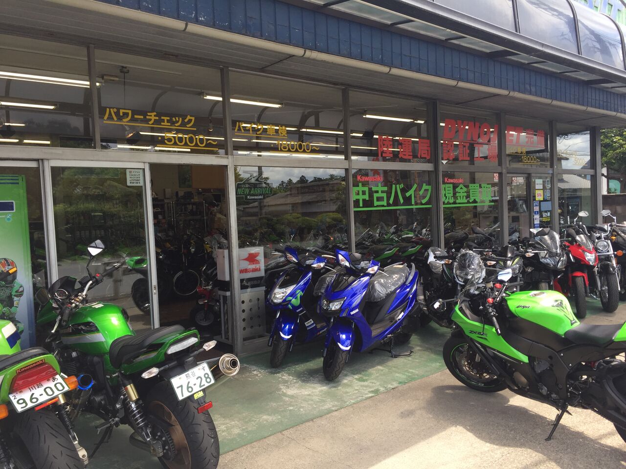 Zx 10r 理系人間どこまでも