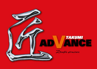 logo_takumiadvance