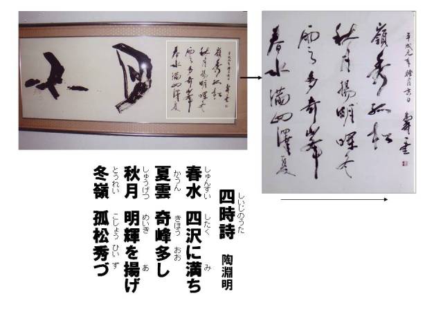 箋註宋元明詩選 全四巻(青木嵩山堂)：近藤元粋（商品検索 - 衆星