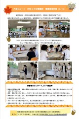 看護倫理研修8.19