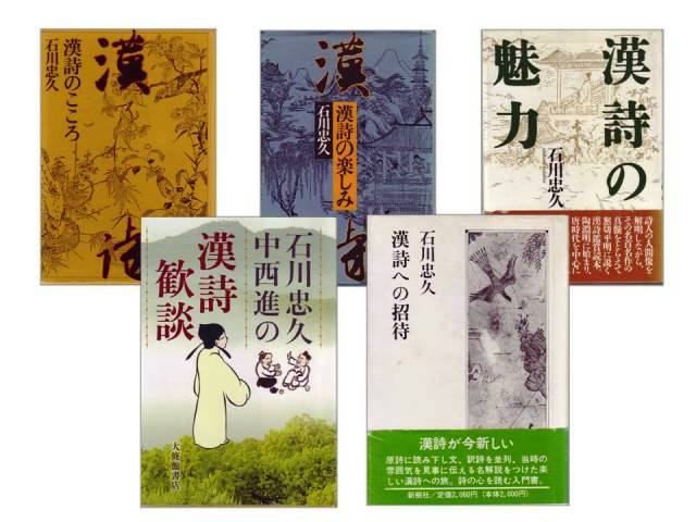 鈴華ゆう子 | 詩吟「事に感ず」 This is Shigin.Shigin is