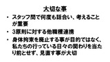 Sk (18)