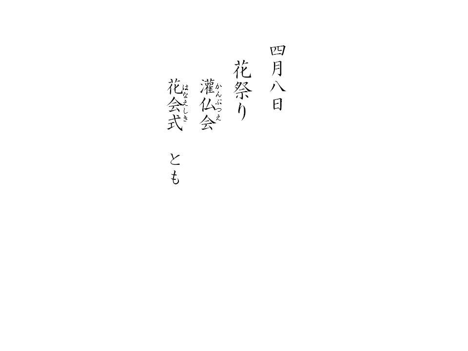 阿弥陀如来と薬師如来 極楽往生と病苦救済 仏さまのお慈悲をいただく 大滝グループ広報部 阿弥陀如来と薬師如来 極楽往生と病苦救済 仏さまのお慈悲をいただく 大滝グループ広報部
