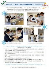 スクリーンショット 2021-12-27 085703