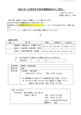 img-525121435-0001