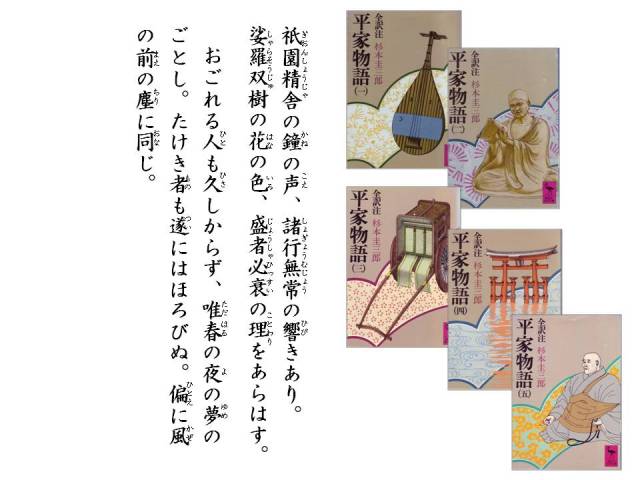 京都大原 寂光院 ―平家 滅びの哀れ― : 大滝グループ広報部