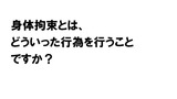 Sk (1)