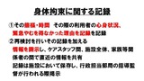 Sk (14)