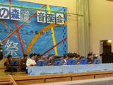 音楽会5