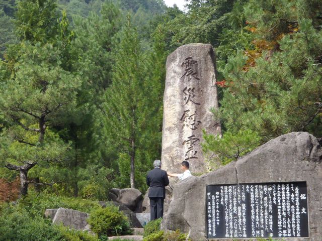 長野県西部地震追悼式 水と緑のふるさと王滝村 長野県西部地震追悼式 水と緑のふるさと王滝村