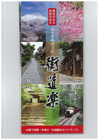20101015-1