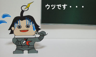 鬱キング 『ウツです・・・』