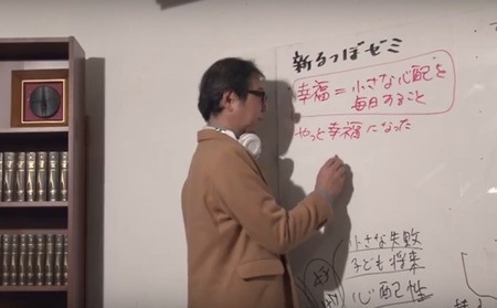 るつぼゼミ_01108_4