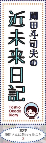 2013y11m05d_153350972