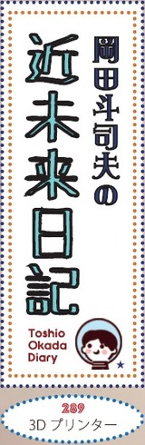 2014y01m21d_010259529