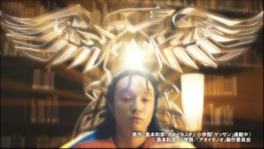 公式ブログ連動企画 やつらに騙されるな アオイホノオ第八話 歴史の幕あけ のひみつ Freeexなう