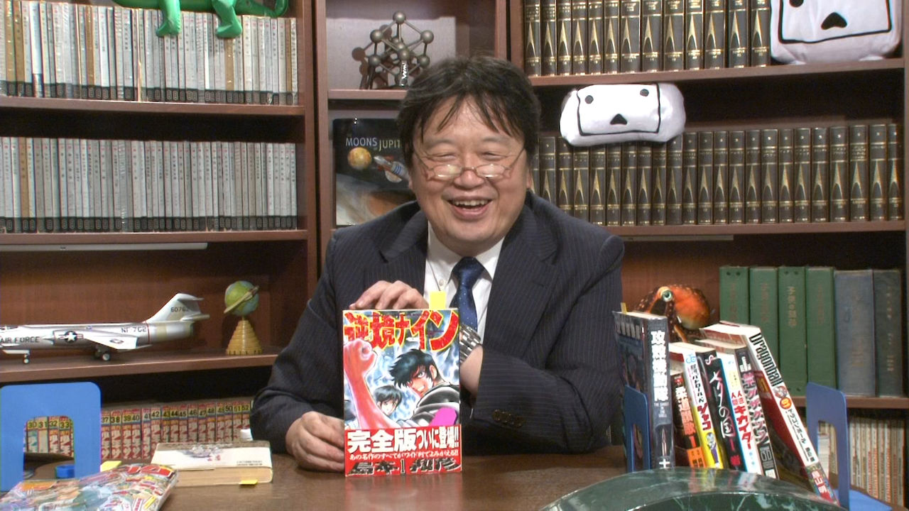 岡田斗司夫のひとりマンガ夜話 『逆境ナイン / 無謀キャプテン』～島本和彦作品を語る FREEexなう。