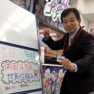 レポート 愚王 黒幕 魔王 支配者 あなたはどのタイプ Freeexなう