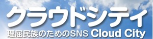 ＣＣロゴ
