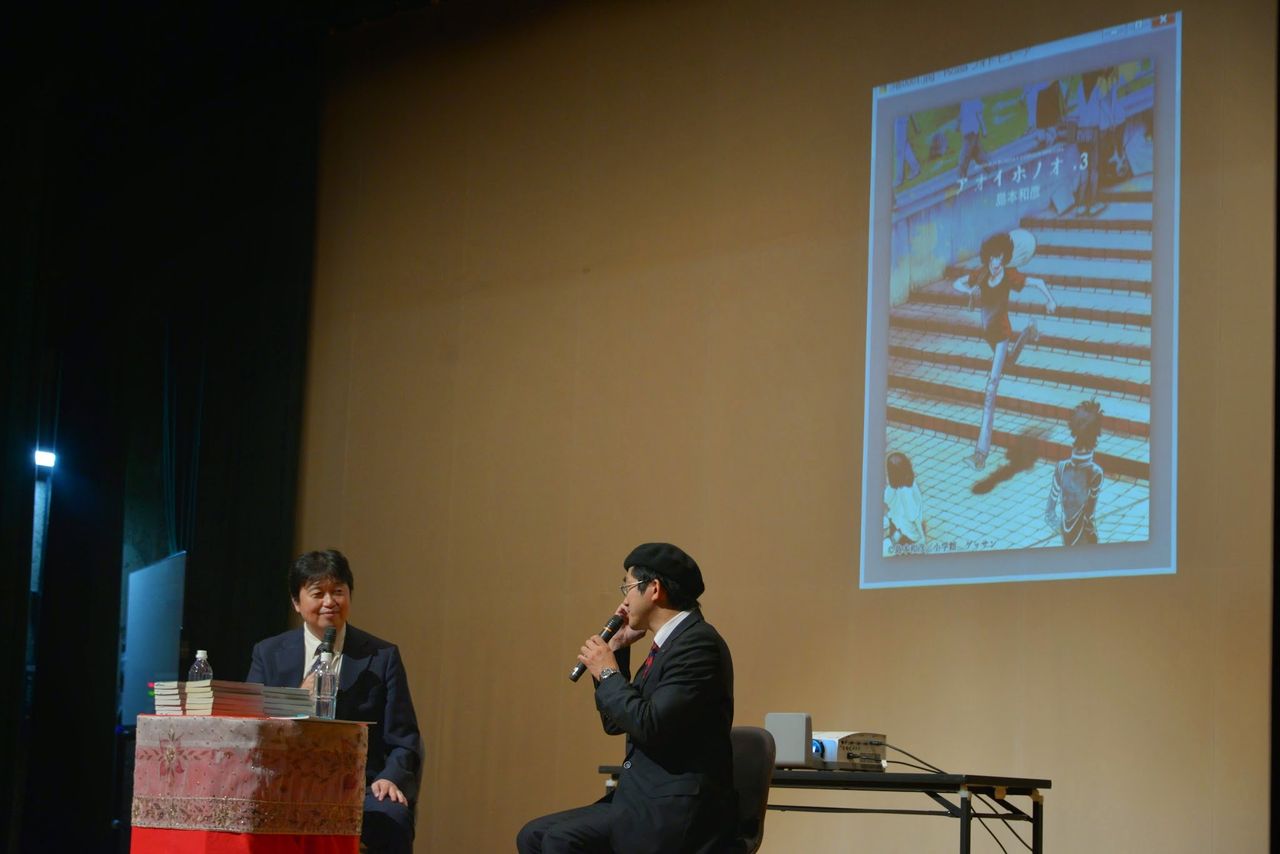 緊急開催！【大阪/天満橋】12/20(土) 岡田斗司夫×島本和彦対談 アオイホノオの全てを語る 先行上映会 FREEexなう。