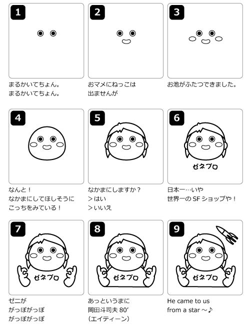 夏休み特別企画 クラウドシティ発オススメ日記フェスタ 第1回 Freeexなう 夏休み特別企画 クラウドシティ発オススメ日記フェスタ 第1回 Freeexなう