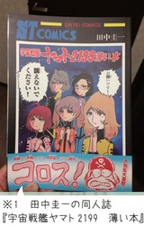 2013y09m19d_020212471