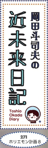 2013y09m10d_011713533