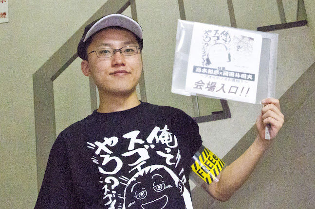 島本和彦対談スタッフ レポート 衝撃走る トンコさんは実在した Freeexなう 島本和彦対談スタッフ レポート 衝撃走る トンコさんは実在した Freeexなう