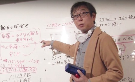 るつぼゼミ_01108_5