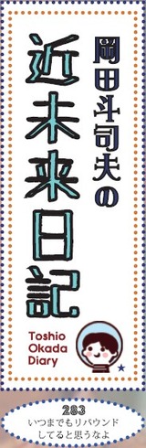 2013y12m03d_151224473