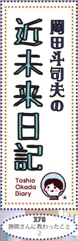 2013y10m29d_155323024