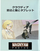 クラウディア