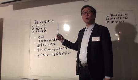 るつぼゼミ_0117_1