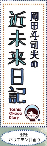 2013y09m19d_020107840