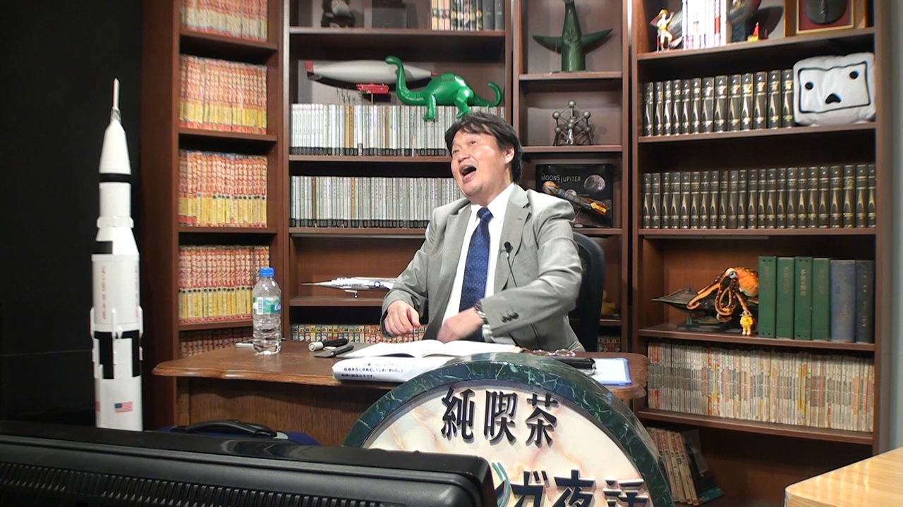 島本和彦 ｖｓ岡田斗司夫 アオイホノオの真相の真相 Freeexなう