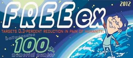 メルマガ用20120305