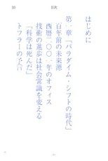 オタク2