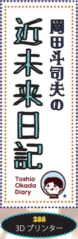 2014y01m14d_231944890