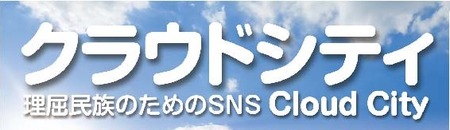 ccロゴ
