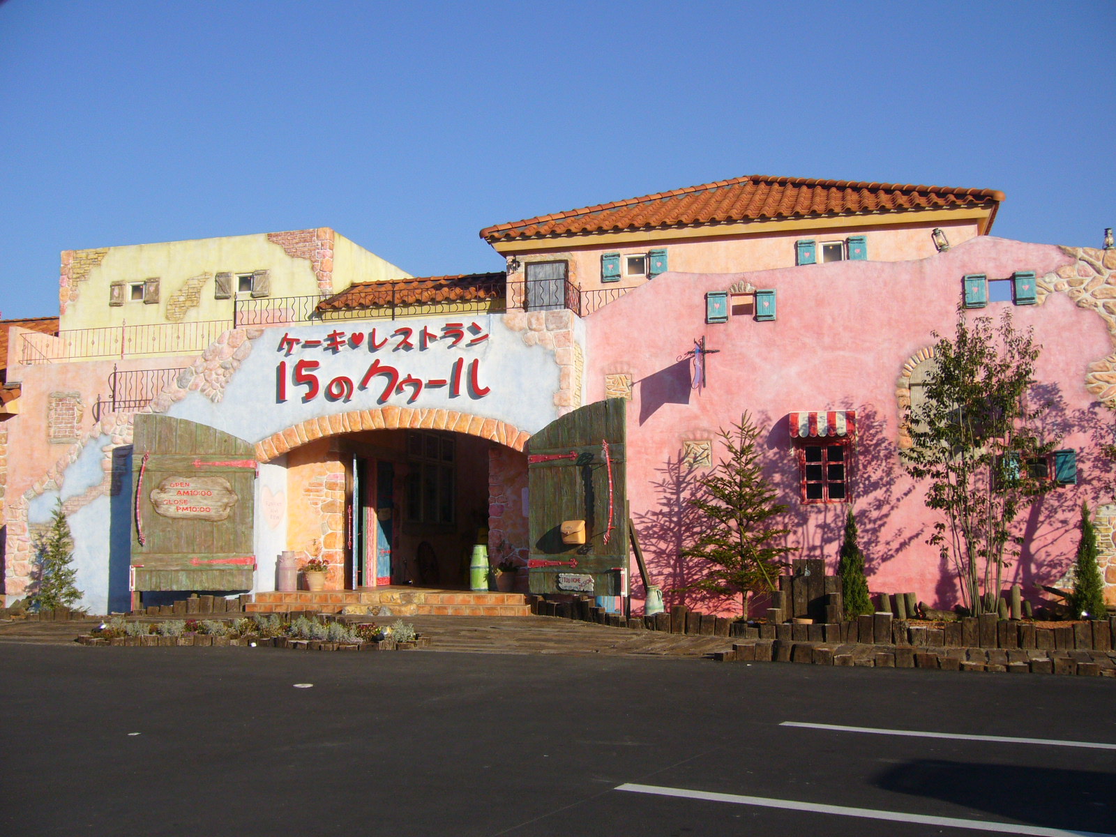 15のクゥール 太田店 太田 北関 足利news